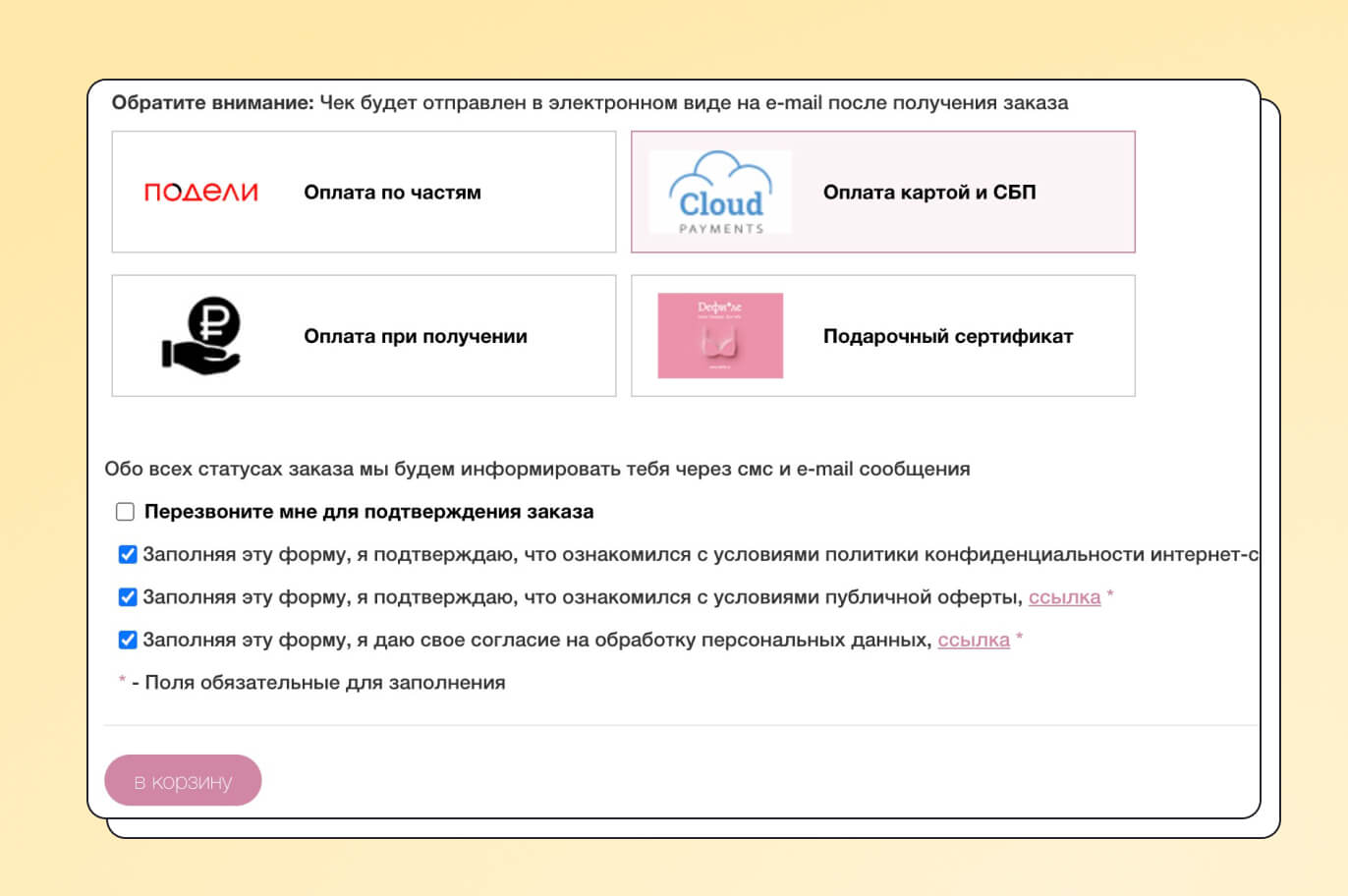 Когда самозанятому нужен договор оферты на оказание услуг: образец, шаблон